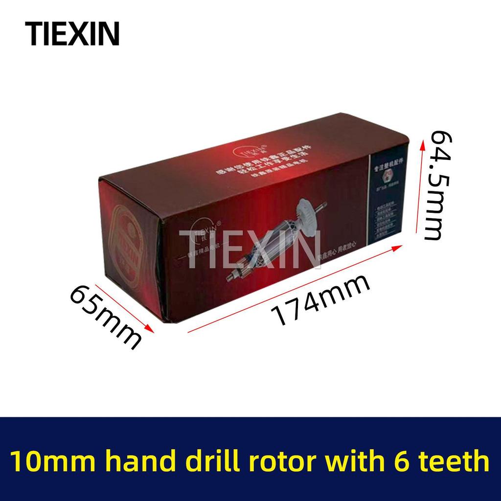 10mm Electric Hand Drill Motor with 6-Teeth Rotor and 608/626 Bearings 07931