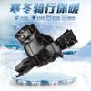 Leather Gloves Men's Autumn and Winter Riding Fleece Thickened Warm Windproof Waterproof Touch Screen Cycling Motorcycle