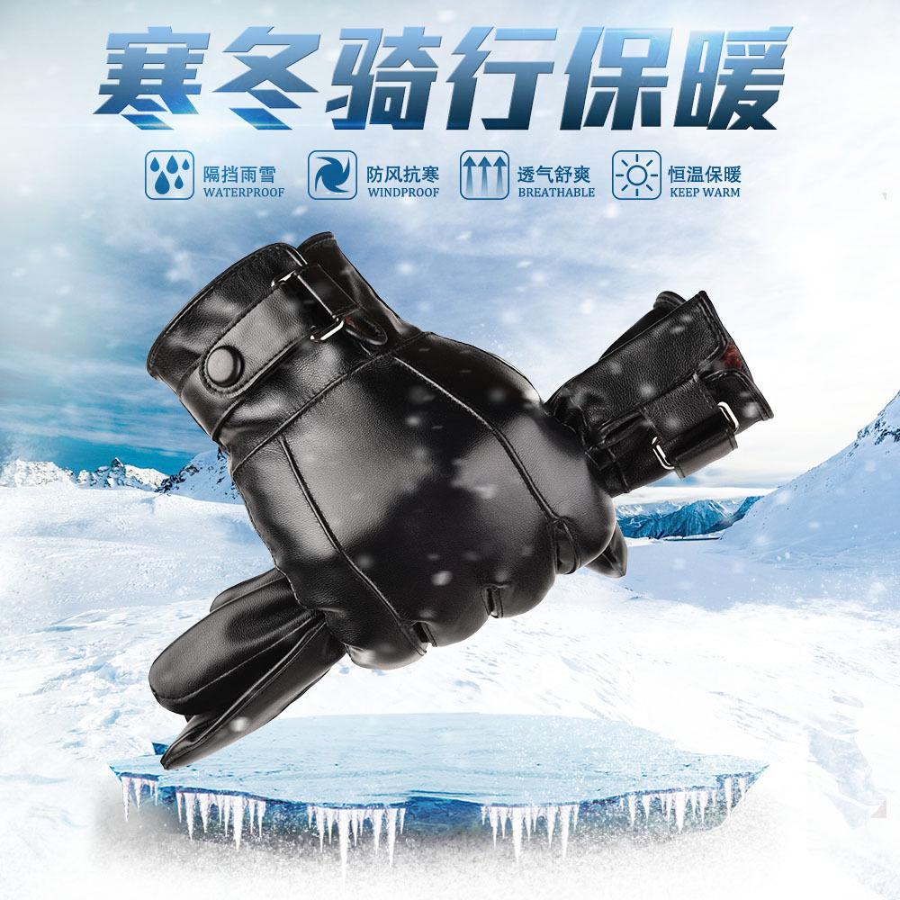 Leather Gloves Men's Autumn and Winter Riding Fleece Thickened Warm Windproof Waterproof Touch Screen Cycling Motorcycle
