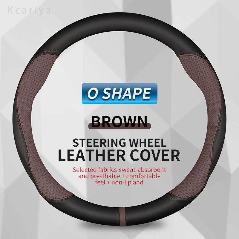 Carbon fiber Cow Leather Car Steering Wheel Cover For BYD Atto 3 Tang F3 E6 Yuan Plus Song Max F0 Qin G3 I3 Han Auto Accessories