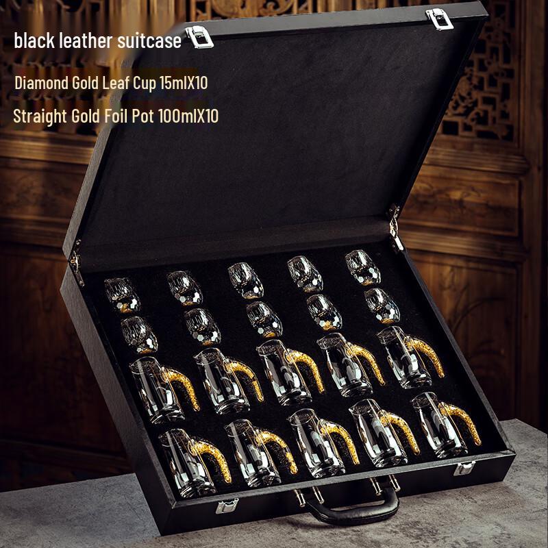 Naijiang Gold Foil Crystal Shot Glass & Decanter Set