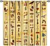 Ancient Egyptian Curtains Eye Horus Golden Hieroglyphs Print Window Treatments Living Curtain Vintage Made Of Polyester Washable
