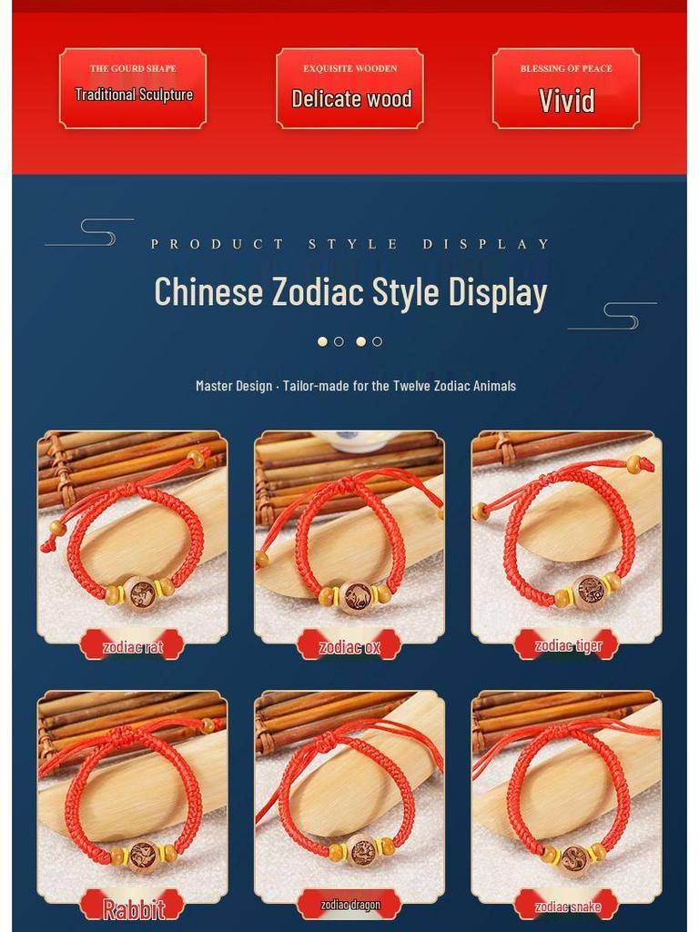 Peach Wood Carved Zodiac Bead Bracelet with Red String