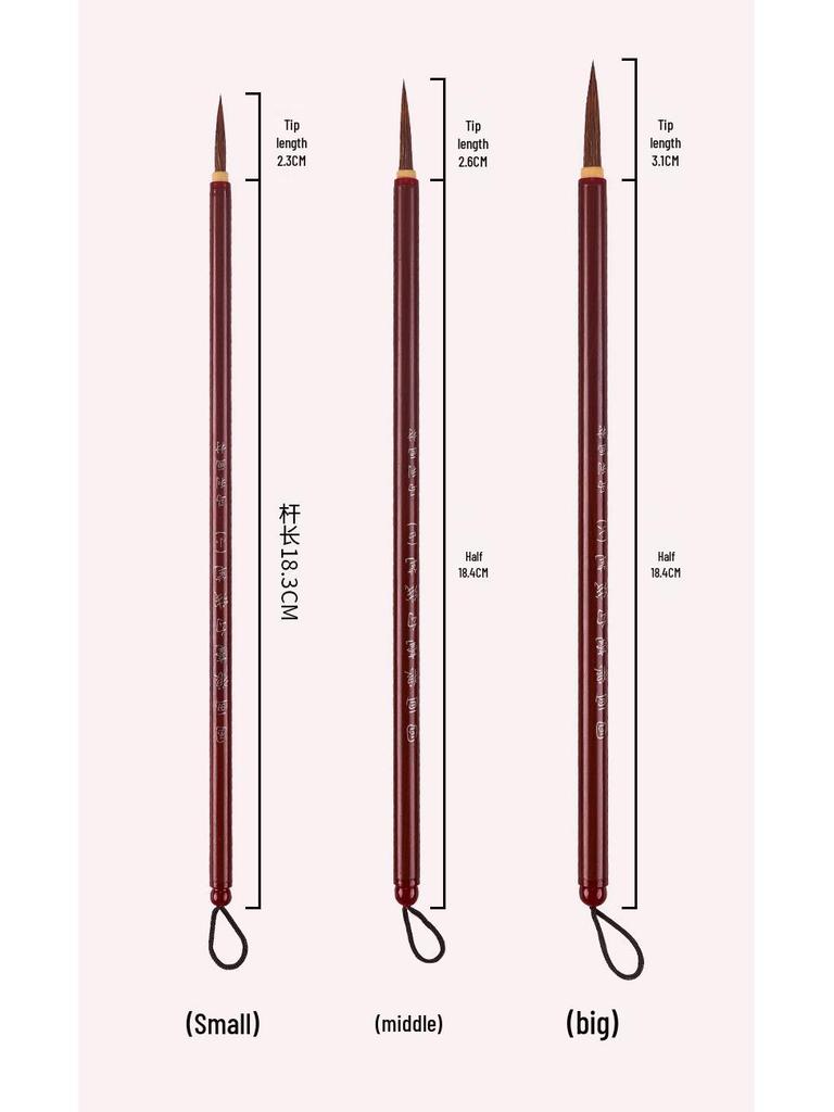 Mali G1233 Chinese Painting Brush Set: 3-Piece Wolf & Purple Hair Brushes for Fine, Leaf Vein, and Edging Brushwork.