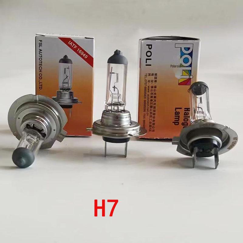 Halogen High/Low Beam Car Light Bulb 12V - Models H1, H3, H4, H7, H8, H11