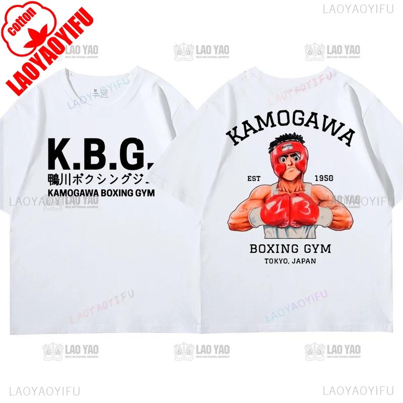 Anime Hajime No Ippo Kamogawa Boxing Gym T Shirt Men Women Makunouchi Takamura KGB Printed TShirts Clothing Harajuku Streetwear