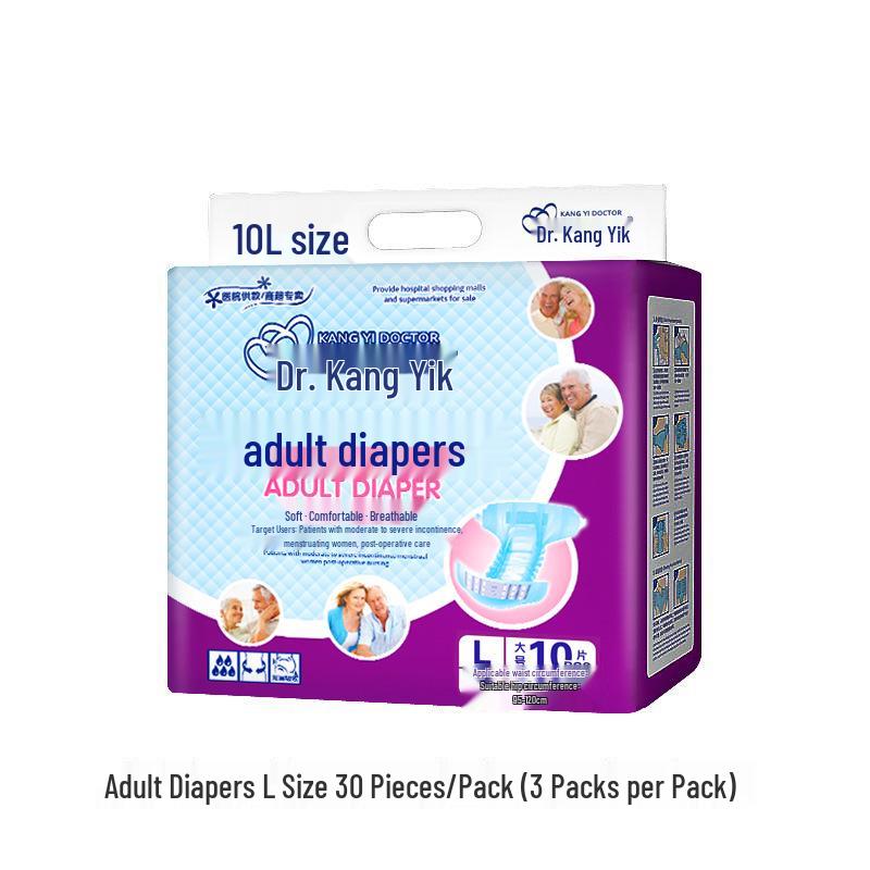 Kangyi Adult Incontinence Diapers for Elderly - Disposable Pads, Free Shipping