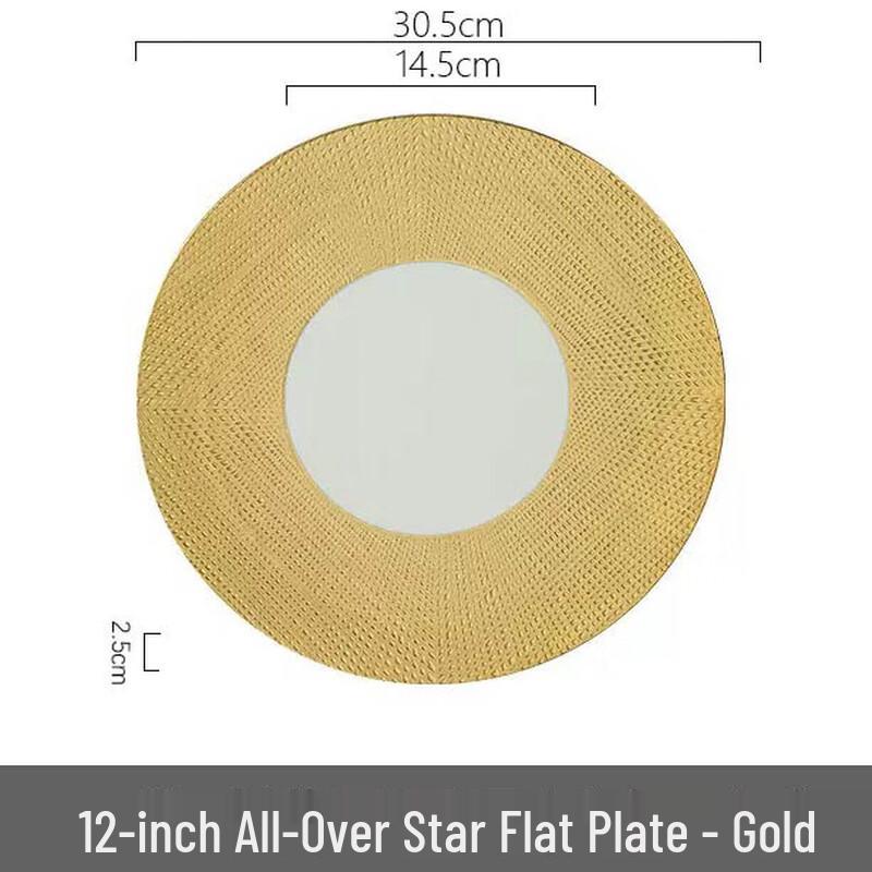 abay Ceramic Dinner Plate