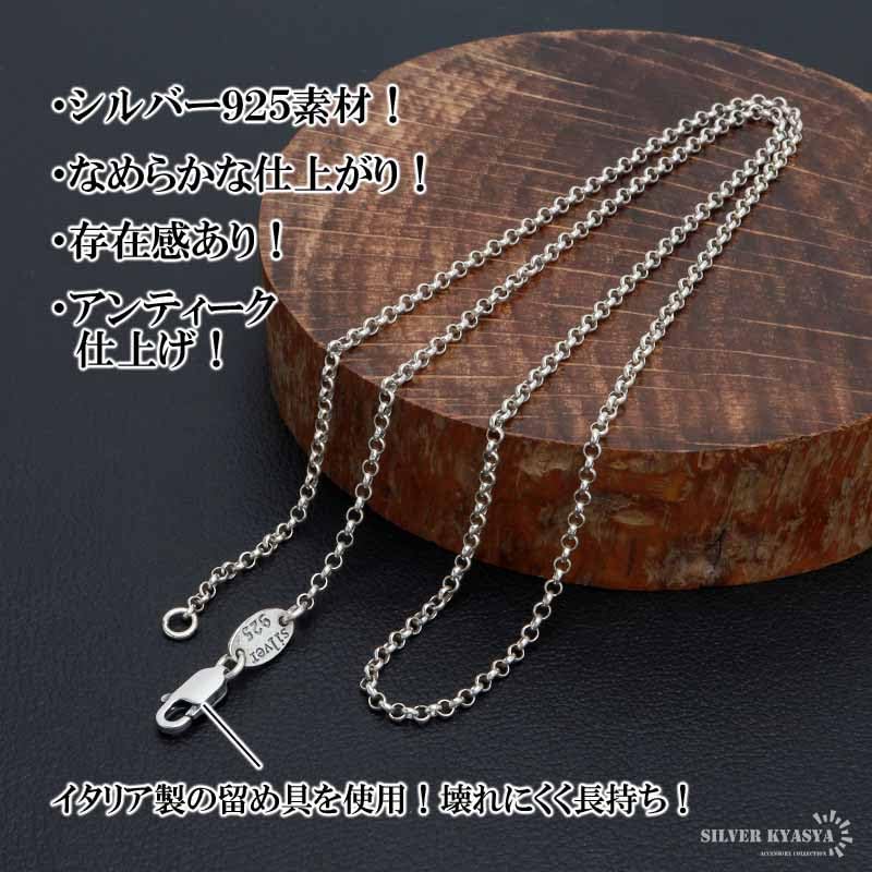 Silver 925 Necklace Chain Silver Chain 925 Roll Chain 2mm Length "silverKYASYA" Men's (Width 45cm)