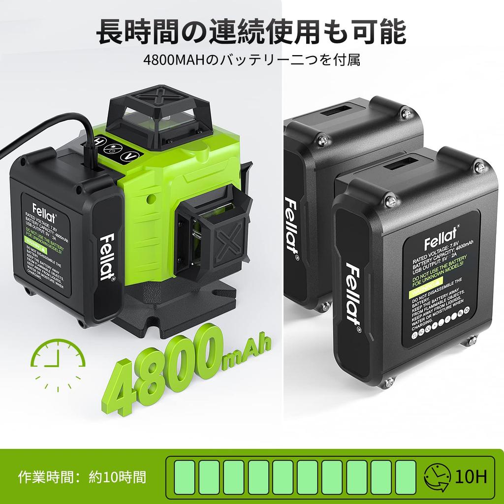 FELLAT Laser Level 4×360° 16-Line Green, Self-Leveling & Receiver-Compatible (Green)
