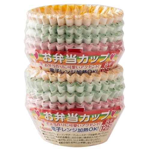 Artem Side Dish Cups, Lunch Box Cups, Size 8, Checkered Pattern, 3 Colors, 125 Cups X 2 Packs, Microwave Safe, Made In Japan