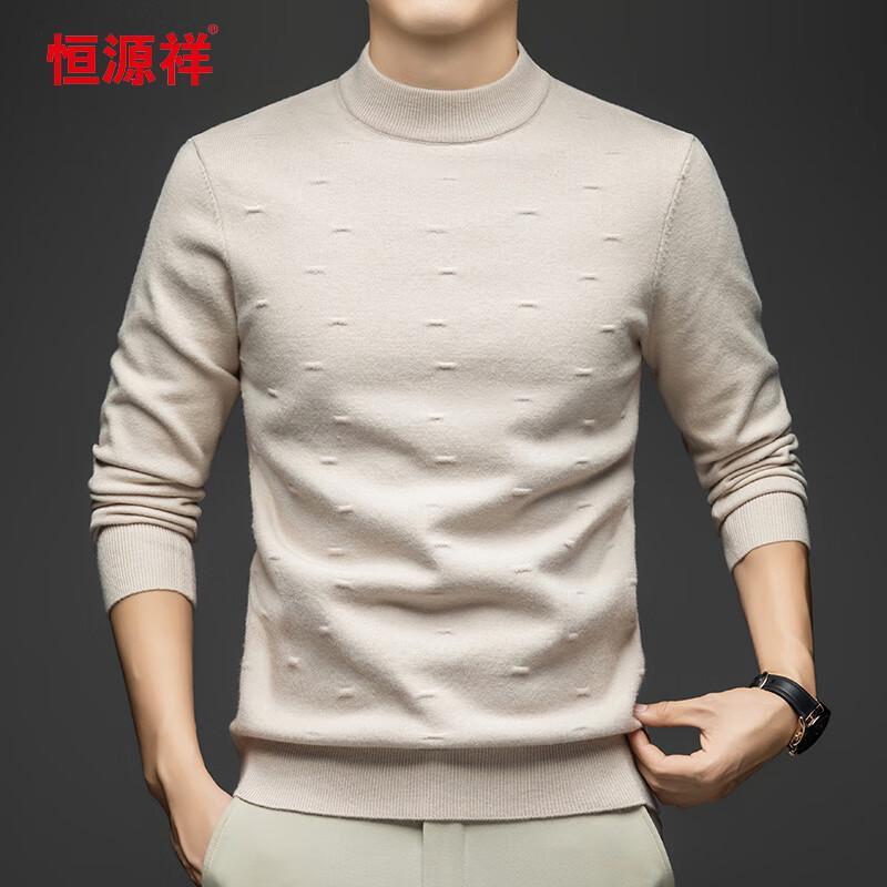

Hengyuanxiang Men s Thick Jacquard Half-High Collar Knit Sweater L