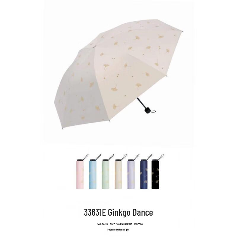 Paradise Umbrella 33631E Ginkgo Dance Three-Fold Sun/Rain Umbrella