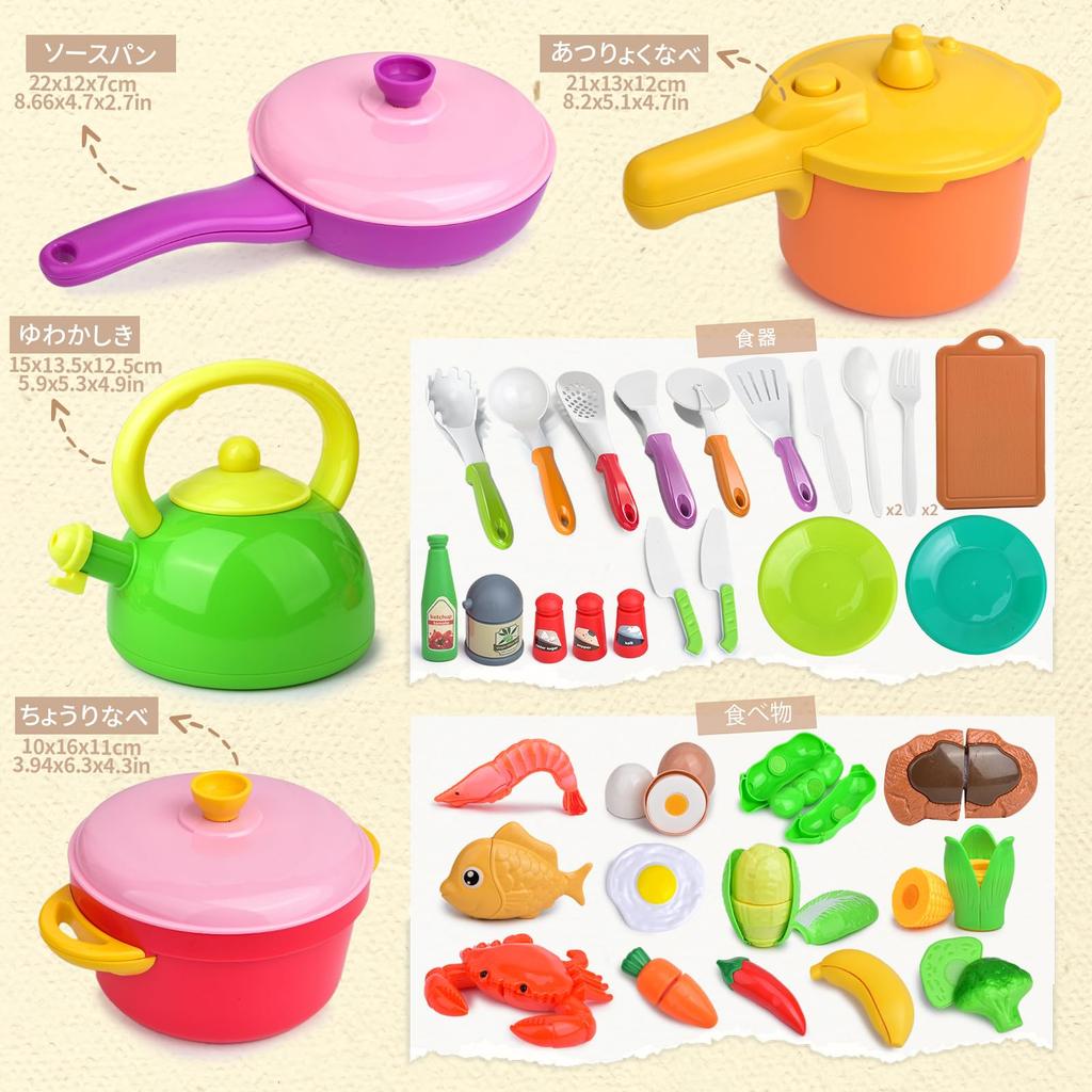 Play Kitchen Toy Set with Realistic Cutting and Educational Toy for Birthday Preschool Entry Gift for Boys and Girls 69-Piece Ingredients, Play,