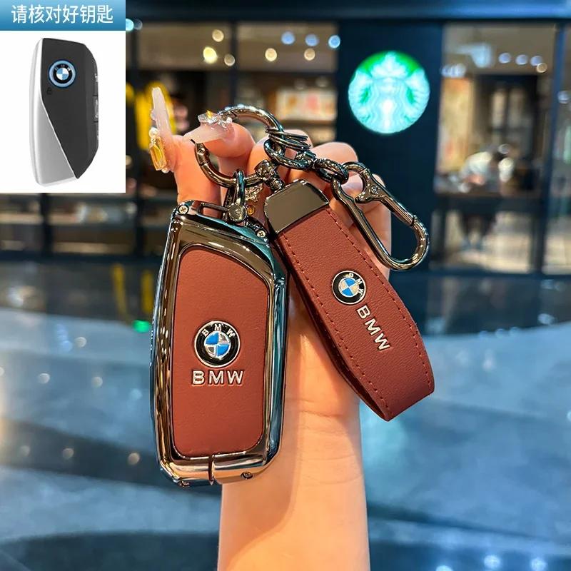 Car Flip Folding Key Case Cover Shell Fob For BMW 1 3 4 5 6 7 Series X3 X4 M5 M6 GT3 GT5 Keychain Protector Holder Keyless