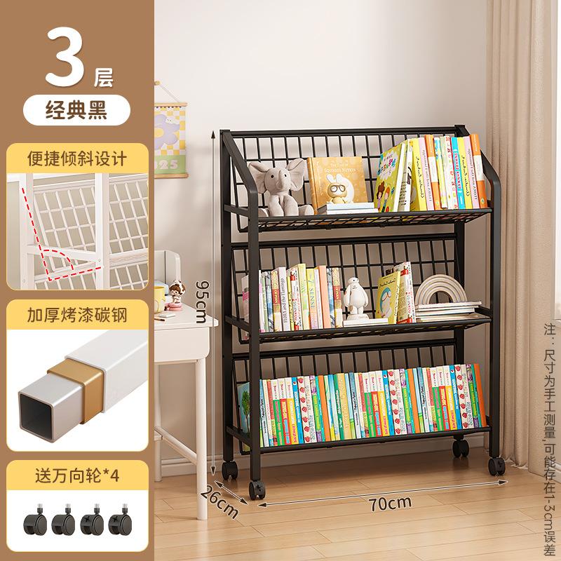 Mobile Iron Bookshelf with Wheels - Rolling Cart for Kids, Home Storage, Living Room Organizer, Easy Move Bookcase