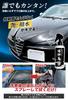 Bakuhajiki Coating for Cars Silicone Resin Easy Extremely Incredibly Can Also Be Used on Coating Car Made in 200ml Water-Repellent [High-Concentration