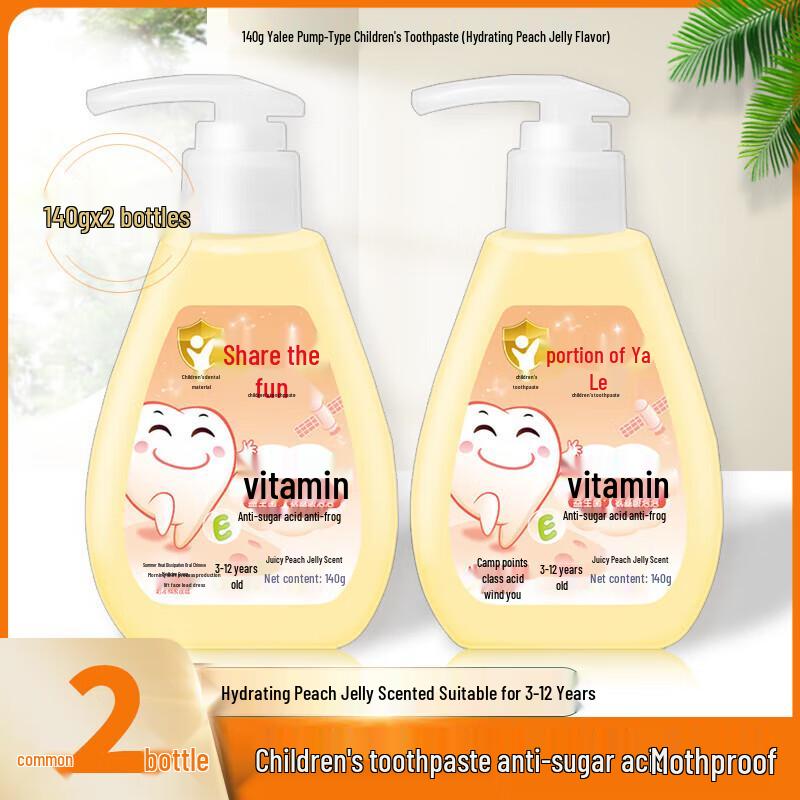 Yayale Children's Pump Toothpaste