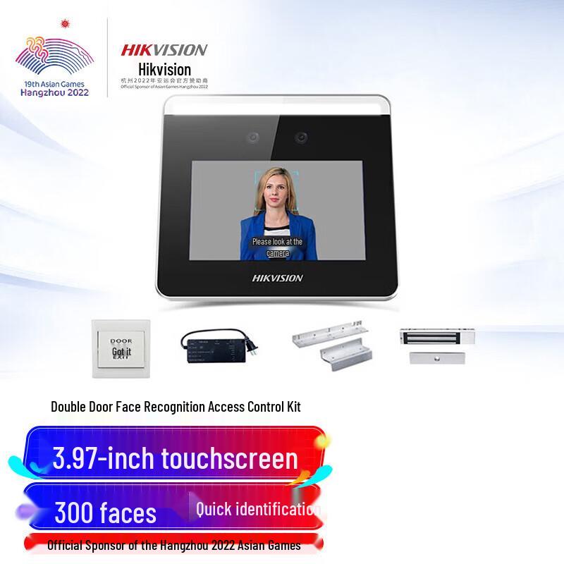 

Hikvision DS-K1T331W Face Recognition Access Control Terminal