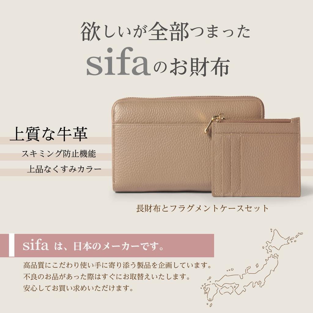 SIFA Long Wallet and Fragment Case Set with Skimming Prevention [Automatic Coin and Receipt Separation], Garcon Large Capacity, Genuine Leather, Coin