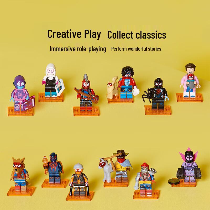 LEGO Building Blocks & Collectibles