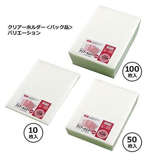 Plus Clear Holder A4 10 Sheets FL-170HO-