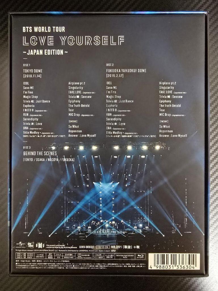 [USED] Sunday Limited Price Reduction BTS HappyEverAfter LOVEYOURSELF