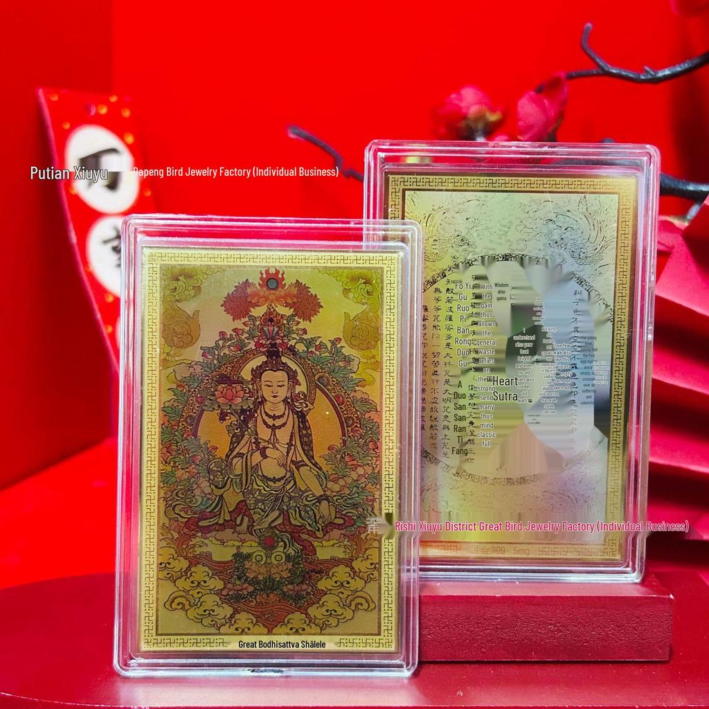 Zodiac Year Guardian Deity Gold Sticker: 999 Pure Gold, Twelve Animals Protective Foil for Luck