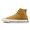 Converse Кросівки Chuck 70 Workwear High Split - Burnt Honey унісекс коричневого кольору, чорного кольору A02748C