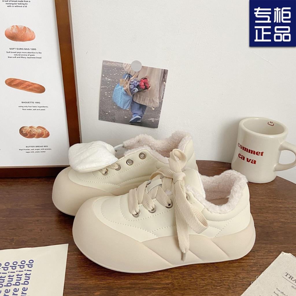 Milk White Velvet Female Ugly Cute Winter New Chic Niche Cotton Shoes Big Head Two Cotton Bread Shoes Board Shoes