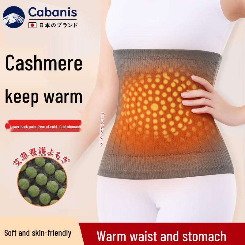 Термопояс CABANIS для поддержки талии и живота