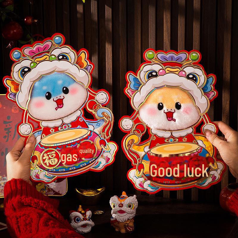 

«2025 год Змеи 3D плюшевый лев Весенний фестиваль наклейка на дверь и стену» National Trend Lion Dance Plush 3D