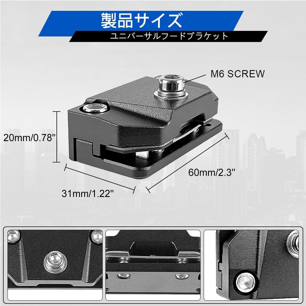 SKTYANTS Hood Bracket, Work Light Bracket, Work Light Stay, Fog Light, Universal Bracket for