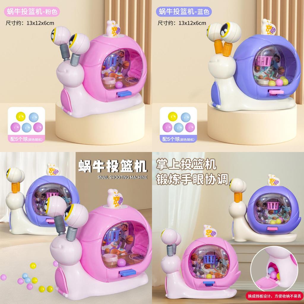 Childrens Puzzle Toy Plastic Snail Shooting Game For Handeye Coordination And Fun Play