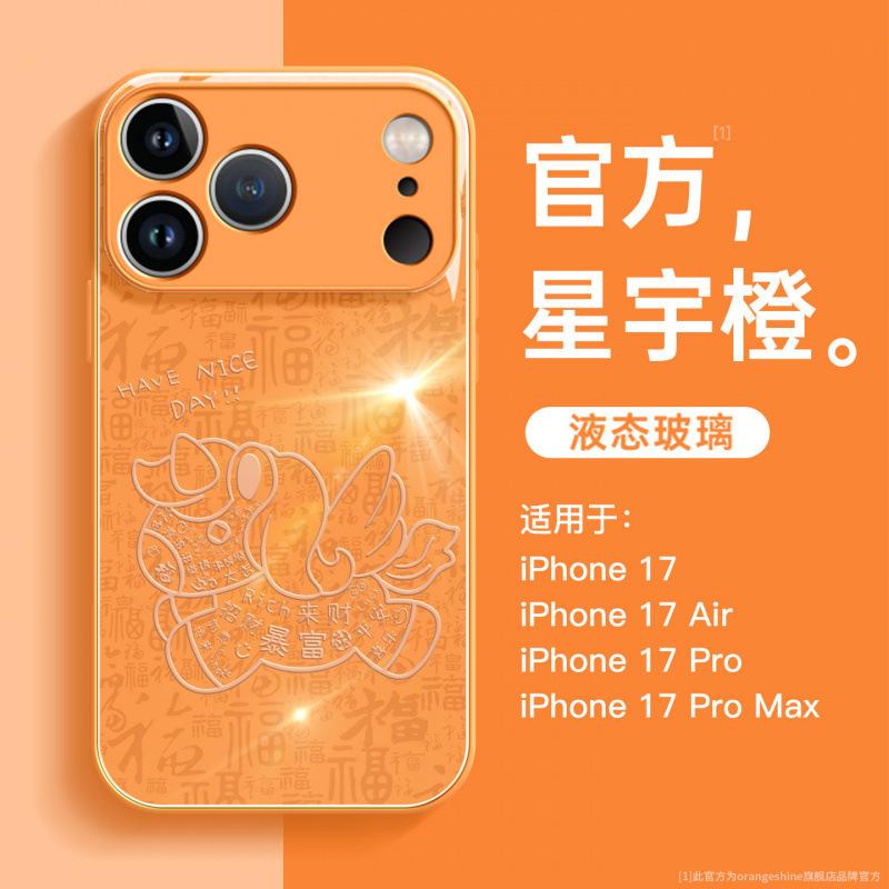 Applicable To Apple 17promax Mobile Phone Case Iphone16 New Year's 15 Liquid Glass 14 High-end Sense 13 All-inclusive