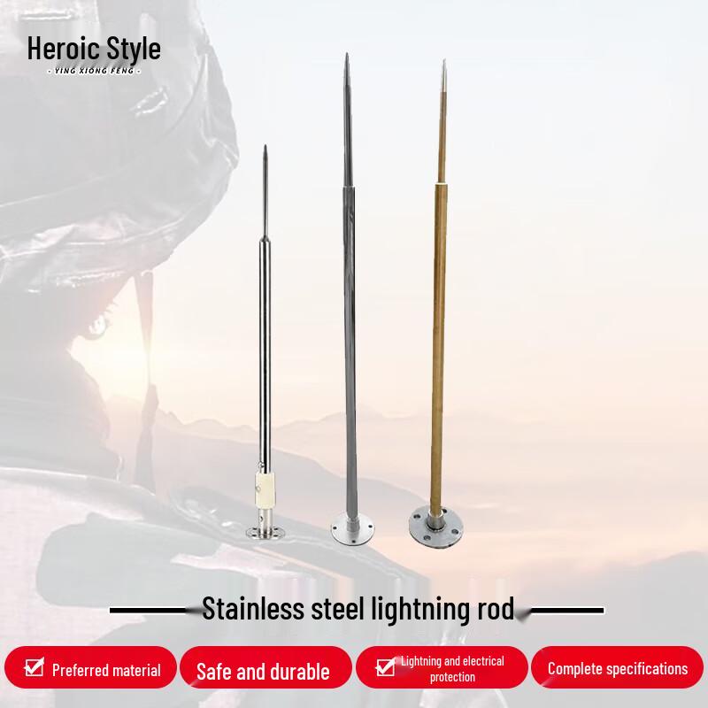Hero Wind Stainless Steel Lightning Rods