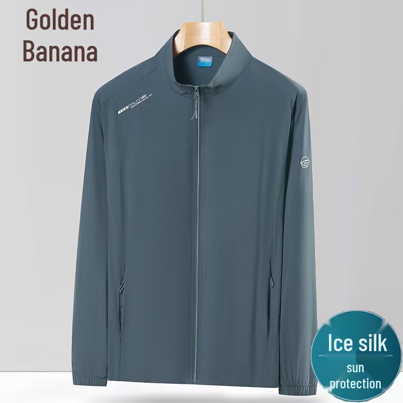 Men s Ice Silk UV Protection Jacket 3XL