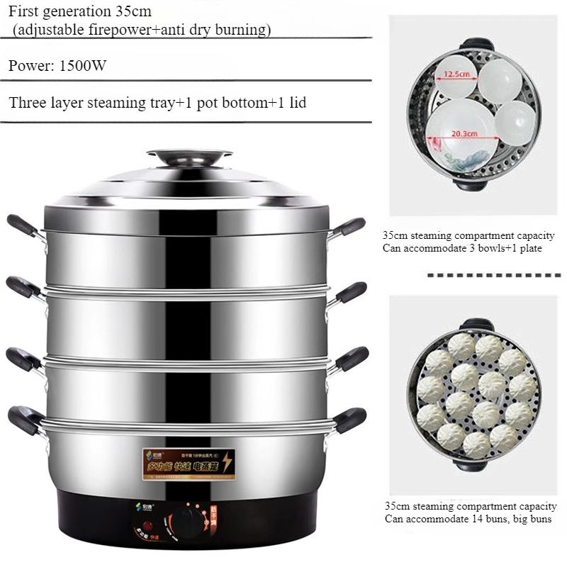 

220V Multi Functional Large Capacity Electric Steaming Pot Stainless Steel Multi layer Steamer Household Commercial 220V