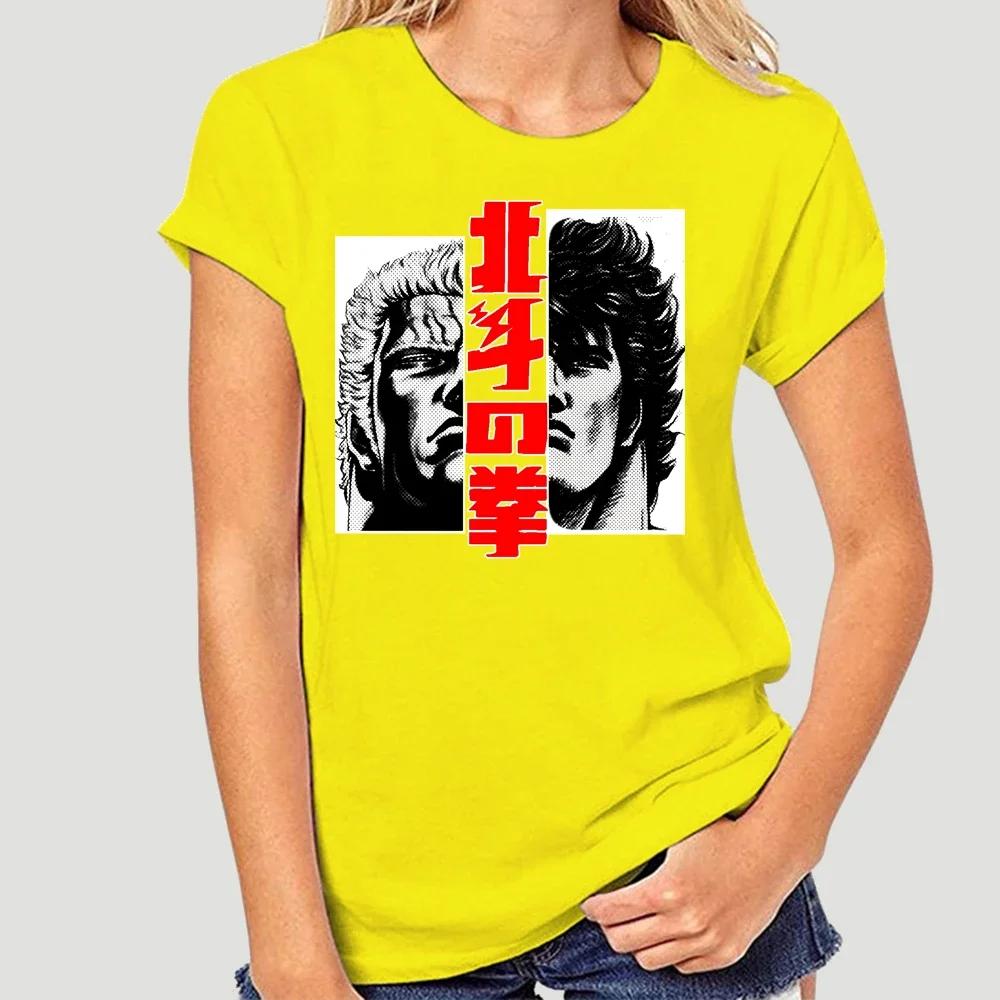 Kenshiro and Raoh T shirt kenshiro hokuto no ken fist north staarr raoh manga anime 2790X