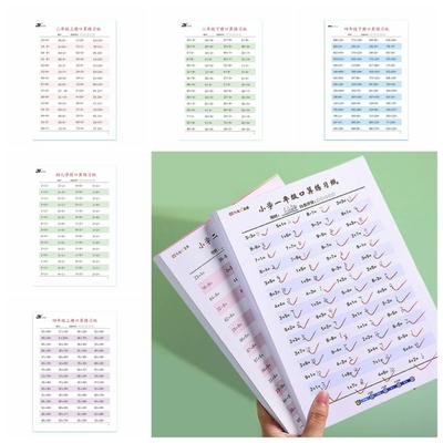 Addition Subtraction Mathematics Workbook Math Training Book  Primary School