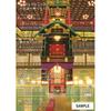 Spirited Away DVD