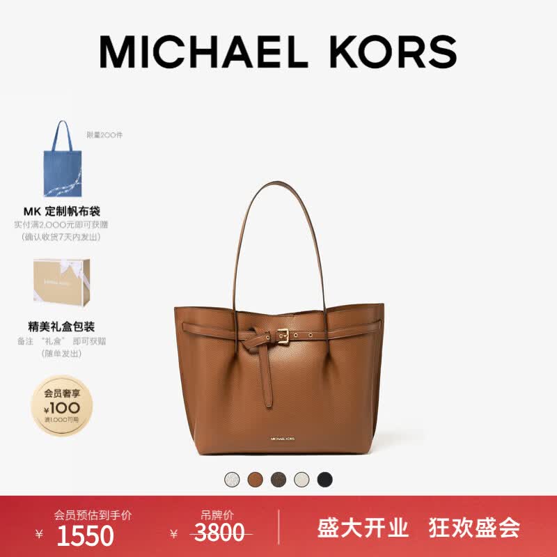 Michael Kors Emilia Large Tote Bag One Size