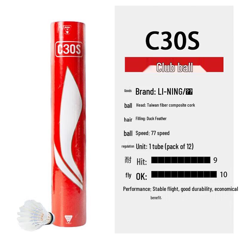 Li-Ning Training & Match Badminton Shuttlecocks