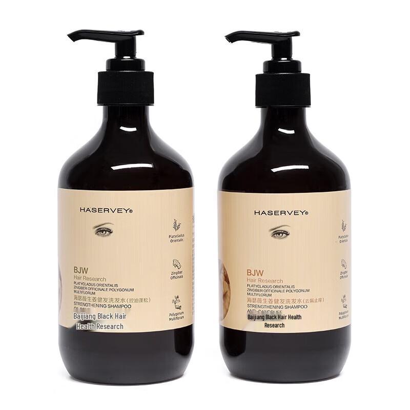 Hathaway Herbal Anti-Dandruff & Oil Control Shampoo Set