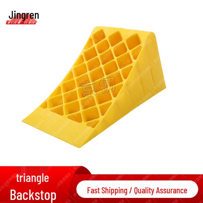 Automotive Ramps & Wheel Chocks