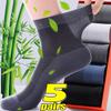10pcs Breathable Socks for Men Summer Ultra-thin Stripe Ice Silk Cool Soft Socks Antibacterial Business Men Bamboo Fiber Socks