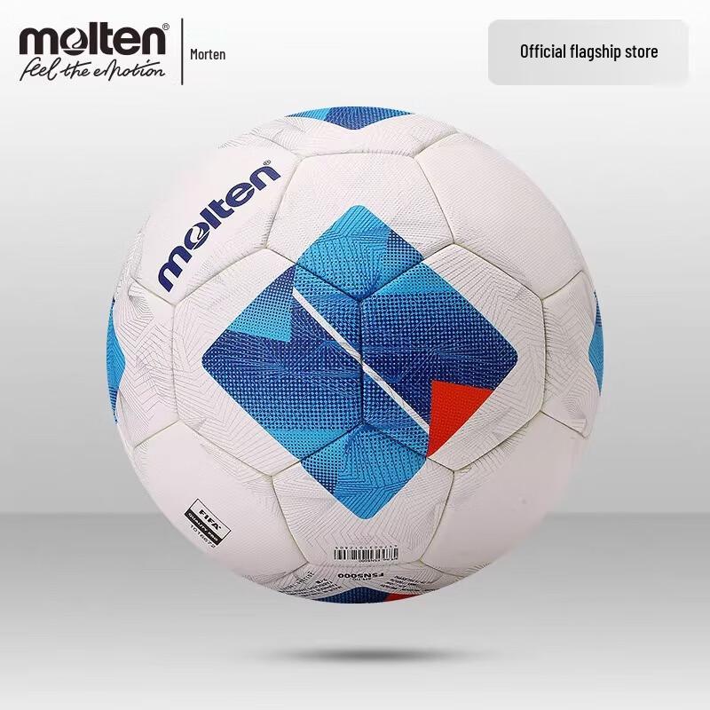 Molten F5N5000 Официальный матч ФИФА Футбольный мяч