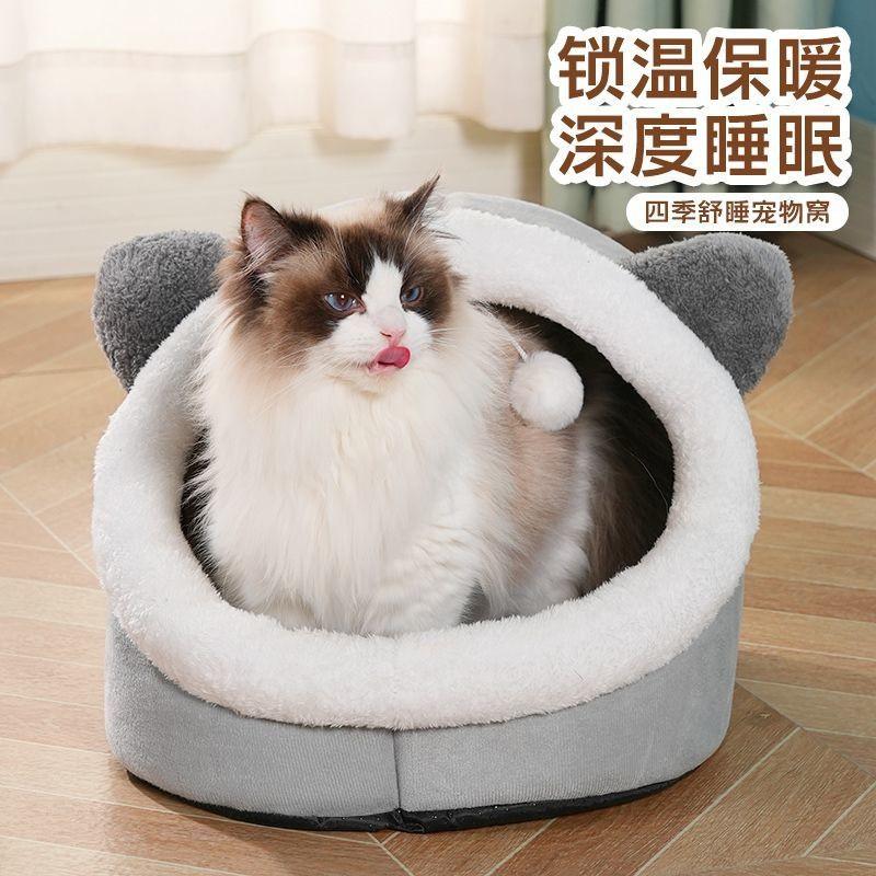 Cat Bed Semi-Closed Washable Pet Nest All Small Medium Large Cats Dogs