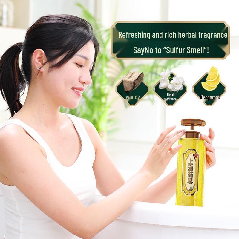 Shanghai Medicated Sulfur Liquid Soap
