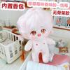 20Cm Cute Pink Princess Doll Clothes Kawaii Idol Doll Outfit Accessories Pink Mesh Skirt Overall For Girls Soft Plush Toys Gifts